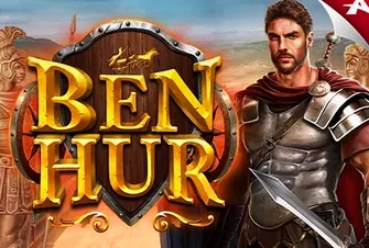 Ben Hur