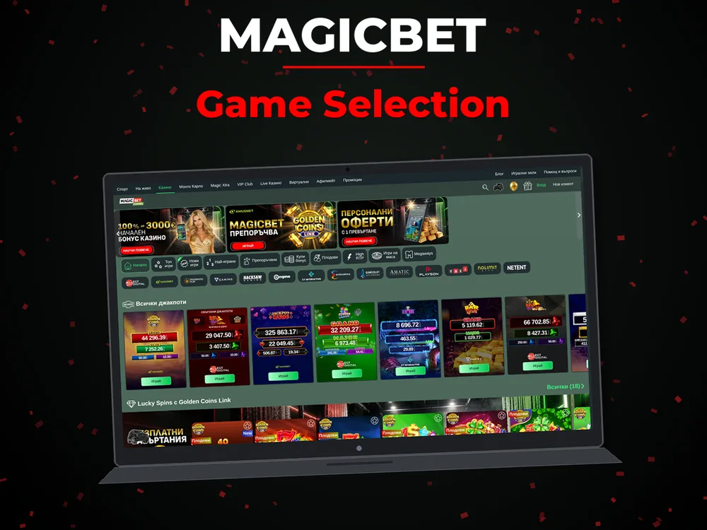 Magicbet - Game Selection