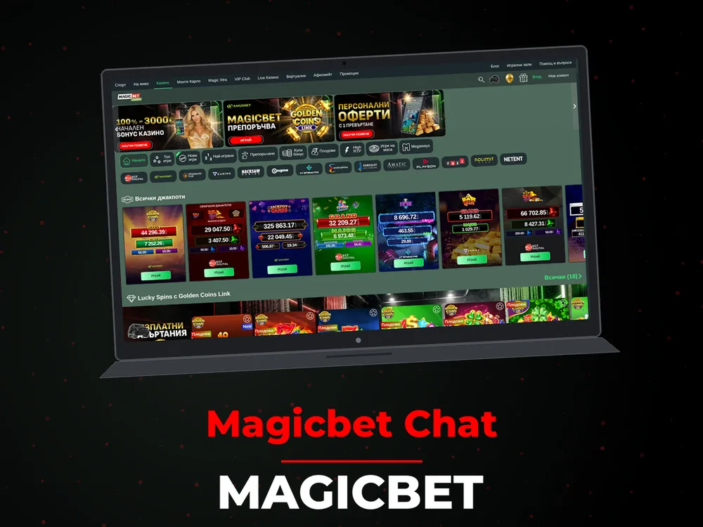 Magicbet - Magicbet Chat