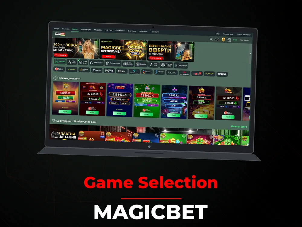 Magicbet - Game Selection
