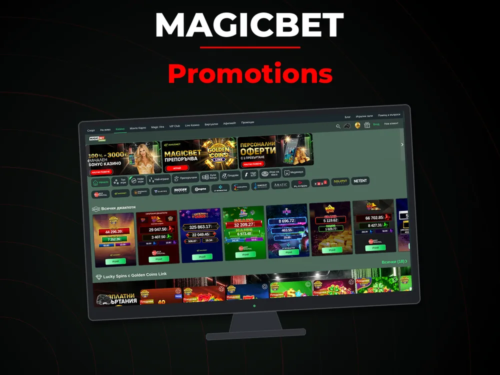 Magicbet - Promotions